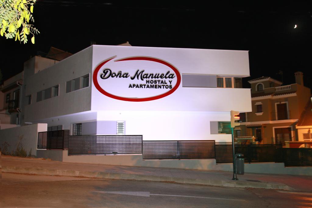 Hostal Dona Manuela Málaga Oda fotoğraf